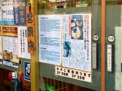 深川釜匠