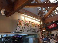 立寄り軽食たたらば