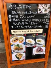 グレースわいん屋