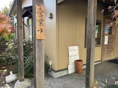 遊楽