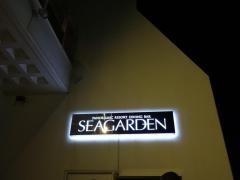 ＳＥＡＧＡＲＤＥＮ