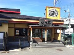 とんかつ・かつ喜　豊中南店