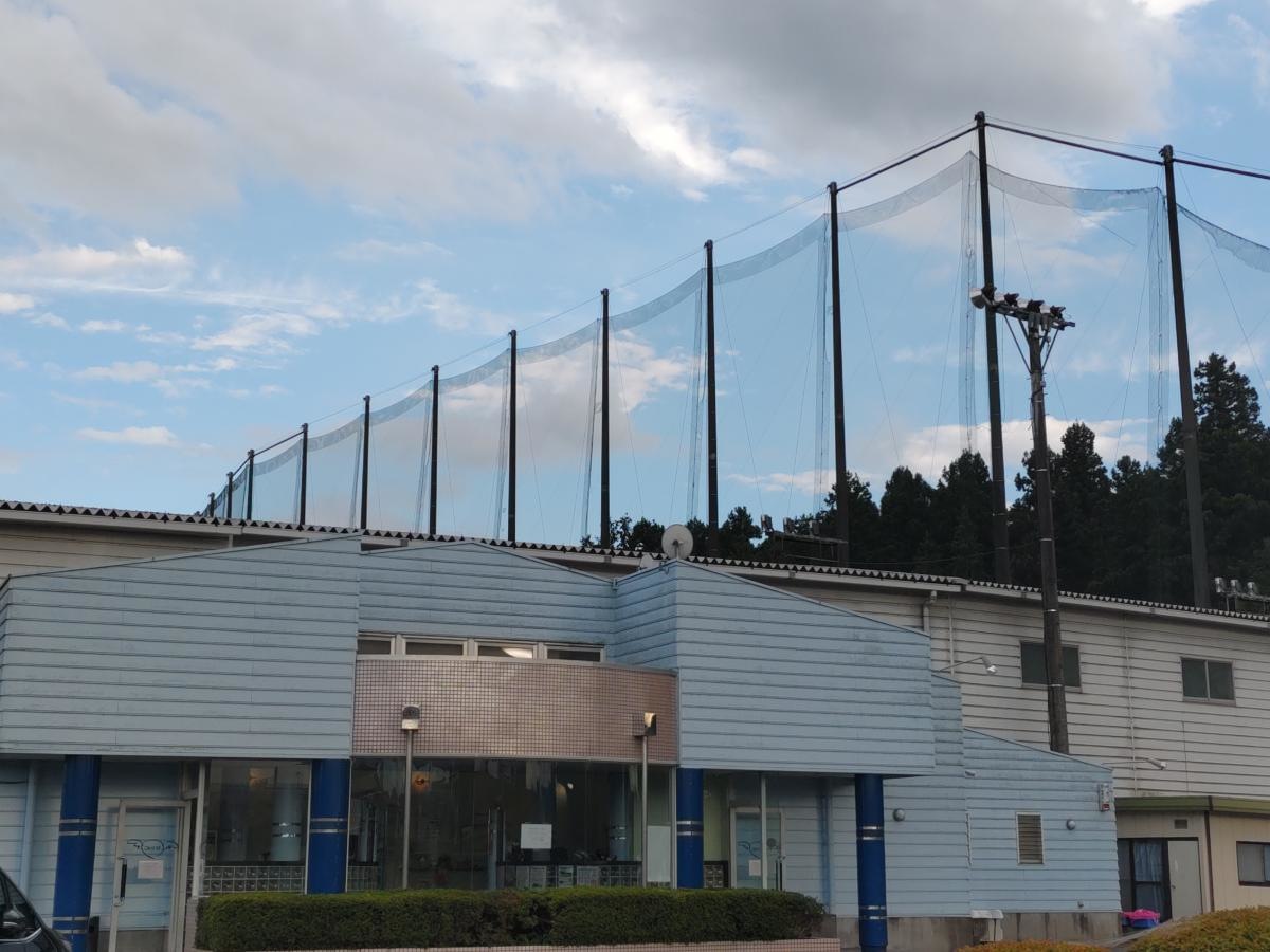矢板ゴルフ練習場ウイング