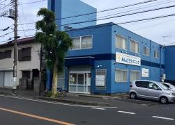 あんどうクリニック