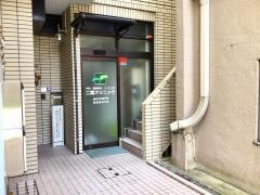 二葉クリニック