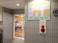 たかはた眼科クリニック