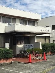村上医院