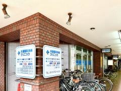小堀整形外科クリニック