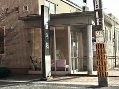 安藤内科　消化器内科・呼吸器内科