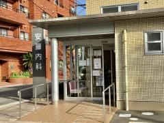 安藤内科　消化器内科・呼吸器内科