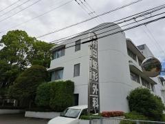 村田整形外科医院