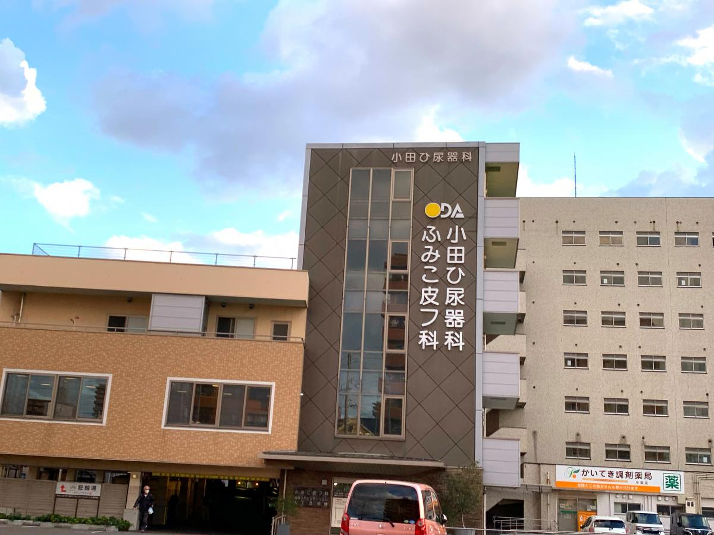 当時のメディア報道・掲載写真