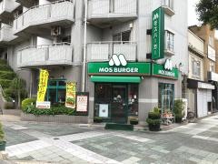 モスバーガー　川口本町店