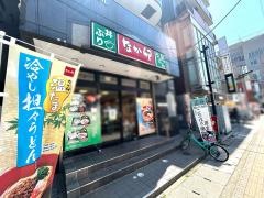 なか卯　南行徳店