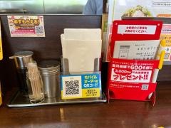 ＣｏＣｏ壱番屋　国分寺並木町店