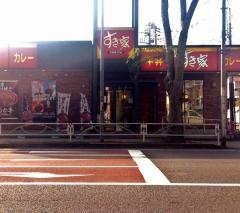 すき家　甲州街道柴崎店