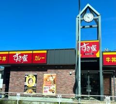 すき家　甲州街道柴崎店