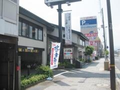 木曽路　武庫川店