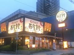 まいどおおきに食堂　西宮食堂