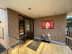 ジョイフル　南姪浜店