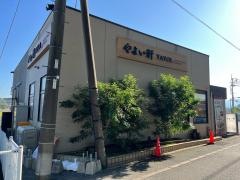 やよい軒　南バイパス店