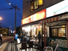 扇屋　戸田公園店