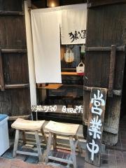 のろし（狼煙）松本駅前店