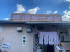 紫川ラーメン