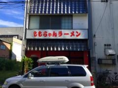 ももちゃんラーメン