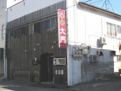 焼肉デームン（大門）