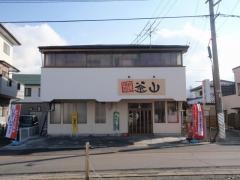 焼肉釜山