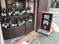 道楽