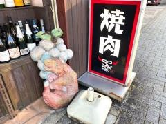 道楽