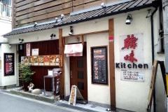 韓味Ｋｉｔｃｈｅｎかい