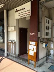 アトモスカフェ
