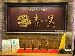 中国料理青冥麺菜坊北新地店