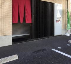 創菜家彩