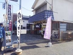 岡野屋