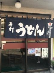 岡野屋