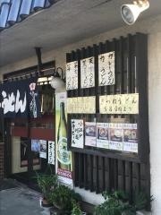 岡野屋