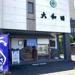 大和田