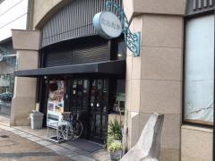 たんたか