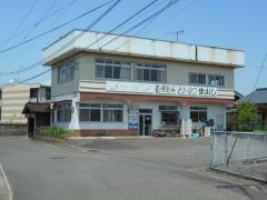 お食事処まえはら