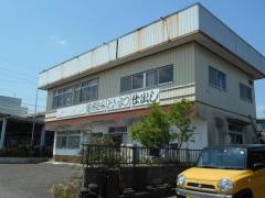 お食事処まえはら