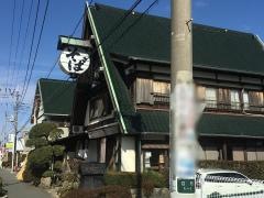 そば処名古屋