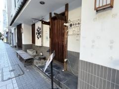 古都里