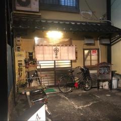 若竹