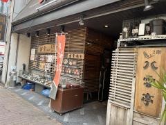 出雲そば本店