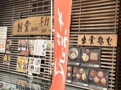 出雲そば本店