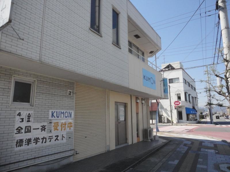公文式壬生川駅前教室